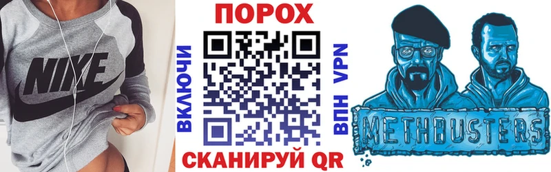 закладки  Рузаевка  АМФЕТАМИН VHQ 
