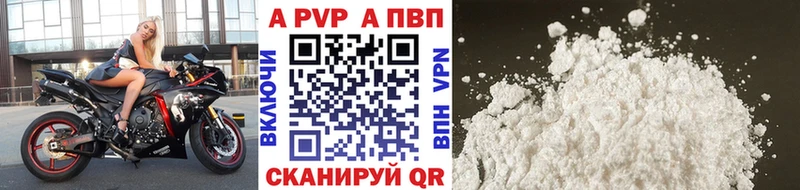 даркнет сайт  Рузаевка  кракен ТОР  A-PVP СК 