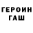Метадон VHQ Kostya Y.