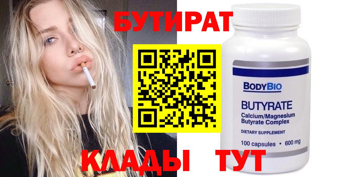 Меф кристаллы  Марихуана  Cocaine  LSD-25  Каннабис  Меф МЯУ МЯУ  ГАШ  Метадон  Рузаевка  Вход с VPN  Гашиш 