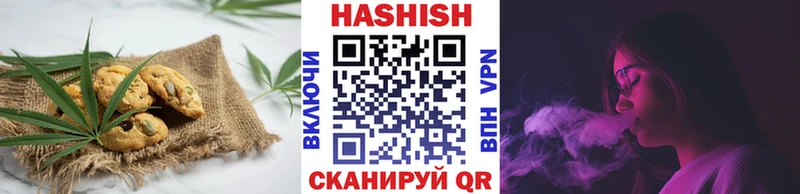 Еда ТГК конопля  Рузаевка 