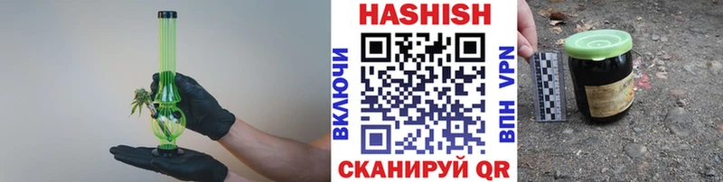 закладки  Рузаевка  ГАШ Изолятор 