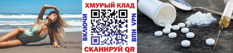 закладка  Рузаевка  Героин герыч 