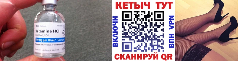 КЕТАМИН VHQ  наркошоп  MEGA как войти  Рузаевка 