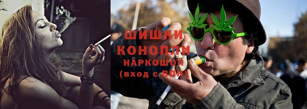 альфа пвп VHQ Володарск