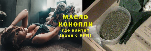 альфа пвп VHQ Володарск