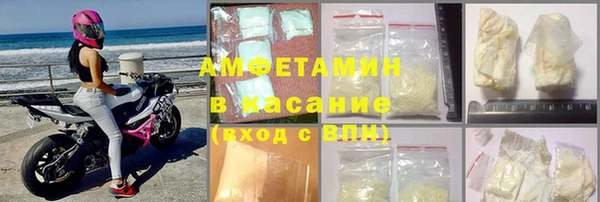 альфа пвп VHQ Володарск