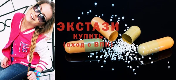 мефедрон VHQ Волосово