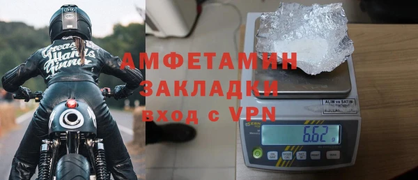 альфа пвп VHQ Володарск
