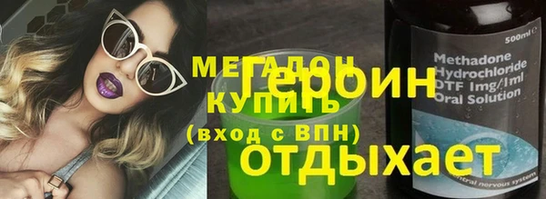 твердый Волоколамск