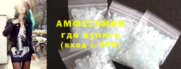 мефедрон VHQ Волосово