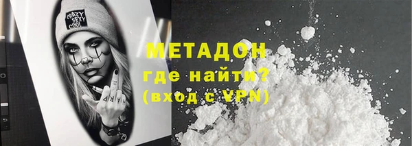 мефедрон VHQ Волосово