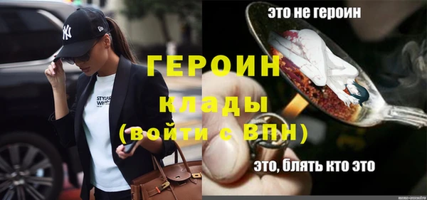 мефедрон VHQ Волосово