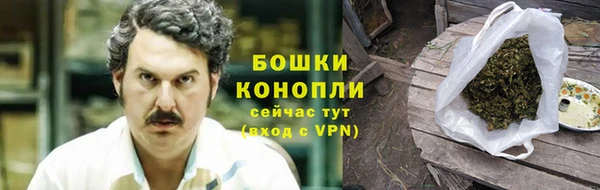 альфа пвп VHQ Володарск