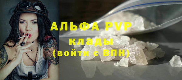 spice Бронницы