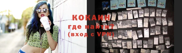 альфа пвп VHQ Володарск