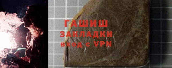 альфа пвп VHQ Володарск