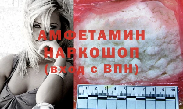 мефедрон VHQ Волосово
