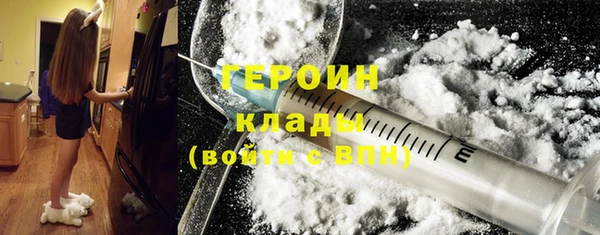 мефедрон VHQ Волосово