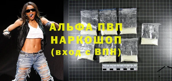 мефедрон VHQ Волосово