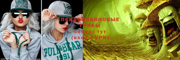 альфа пвп VHQ Володарск