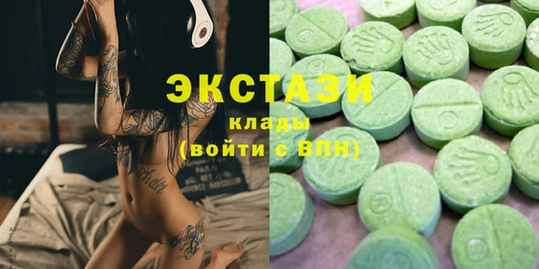 мефедрон VHQ Волосово
