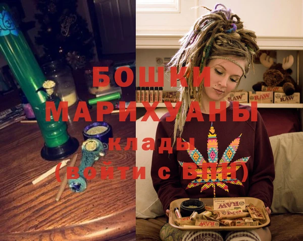 альфа пвп VHQ Володарск
