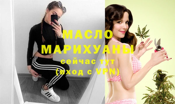 альфа пвп VHQ Володарск