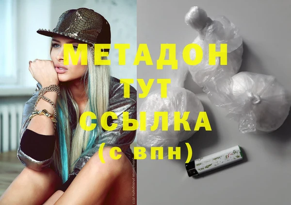 твердый Волоколамск