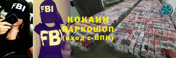 твердый Волоколамск