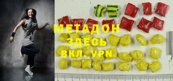 мефедрон VHQ Волосово