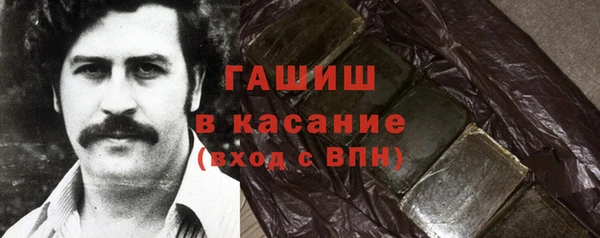 альфа пвп VHQ Володарск