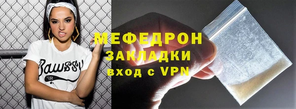 твердый Волоколамск