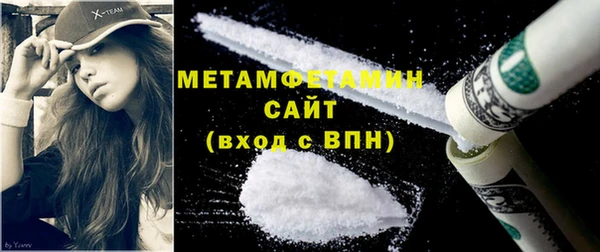 мефедрон VHQ Волосово