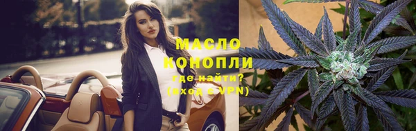 мефедрон VHQ Волосово