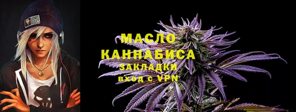 альфа пвп VHQ Володарск