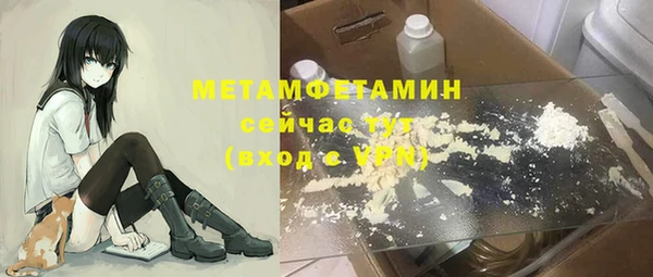мефедрон VHQ Волосово