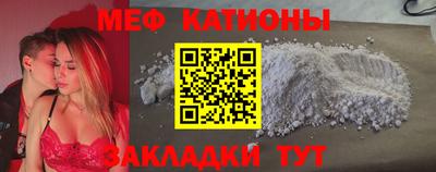 амф Наро-Фоминск