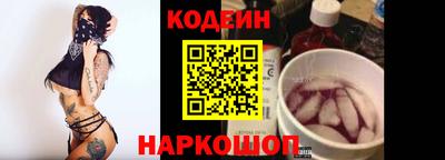 амф Наро-Фоминск