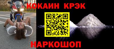амф Наро-Фоминск