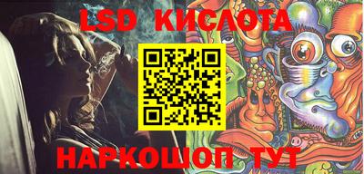 тгк Татарск