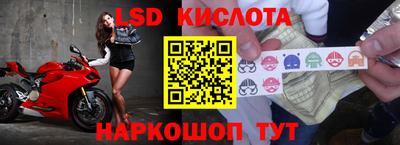 2c-b Нарткала