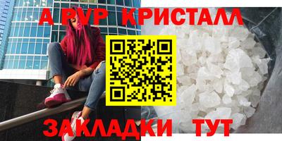 2c-b Нарткала