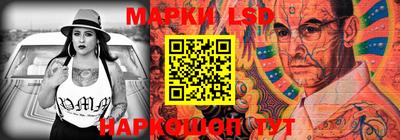 амф Наро-Фоминск