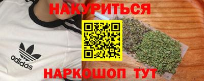 2c-b Нарткала