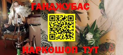 амф Наро-Фоминск