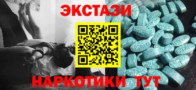 амф Наро-Фоминск