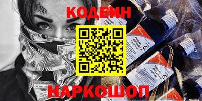 амф Наро-Фоминск
