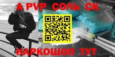 СК Нальчик