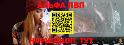 амф Наро-Фоминск